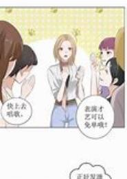 爱火燎原，霸道总裁驯娇妻
