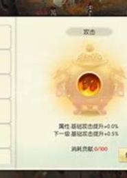 修仙之任务系统