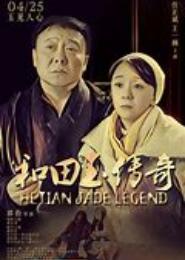 当贼婆遇上贼公