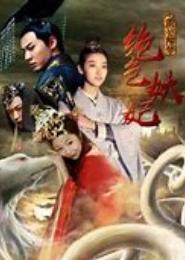 朱砂引之绝色妖妃