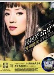 绝代芳华