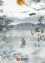 马上穿越：涵笑江湖
