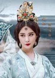 凤凰妃