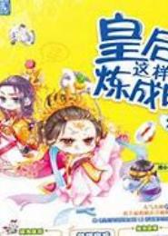 萌妻乖乖吻上来