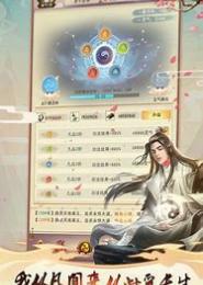 拉风修仙日志