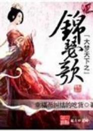 宫妃乱天下