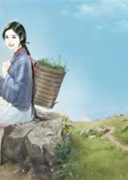 医女香药