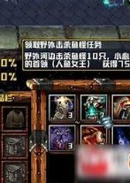 玄天修仙录