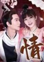 婚宠：萌妻来袭