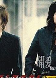 只为你歌唱