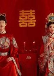 医路成婚，老婆非你不娶
