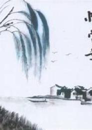 忆当年
