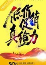 狂后真给力
