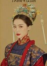 敛容华