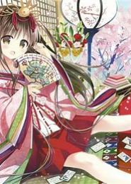 国师大人之夫人不好惹