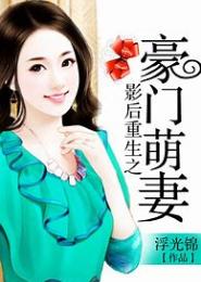 重生之大牌天后