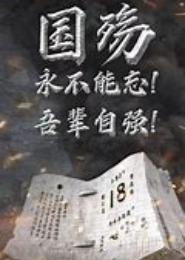 吾辈是攻