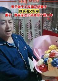 霸爱玫瑰妻
