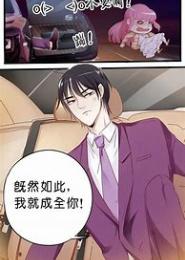 帝商之霸道总裁