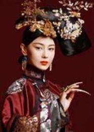 倾城皇后在此