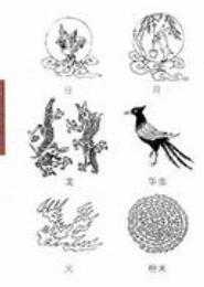 帝裳将门