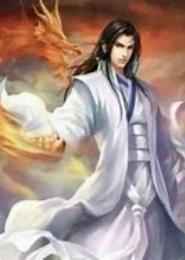 仙古洪荒之寻仙