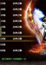 全能道士