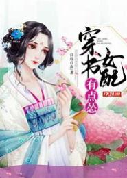 重生之绝世冰仙