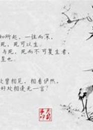一往而盛
