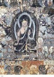 降魔废后