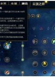 全能天赋