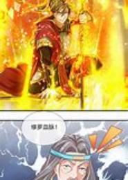 仙道之神剑逆天