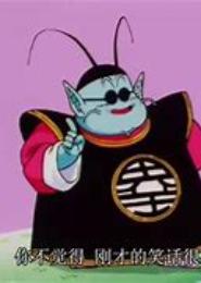 极尊界王