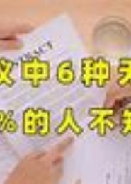蜜爱逃妻：老婆离婚无效