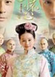 步步痴心