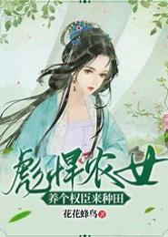 彪悍穿越女：擒拿闷骚天尊