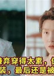 逆袭王爷傲娇妻