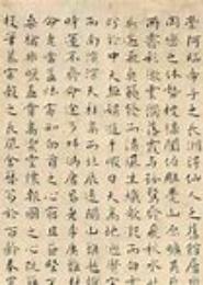 重生绝世王宠