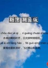 长梦新凉