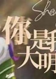 甜蜜重生记
