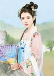 惑乱邪王心