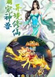 诛天图