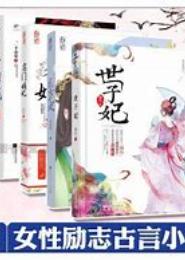 暗帝霸宠：毒爱千面医妃