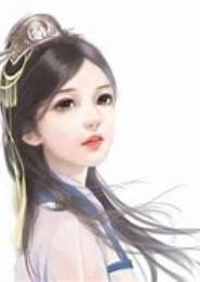 厨娘医妃