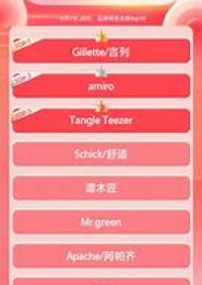 终极护美