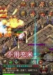 龙魔记