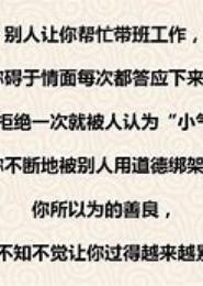 独家占爱：总裁别欺人