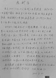 医不小心①老公，情深不负