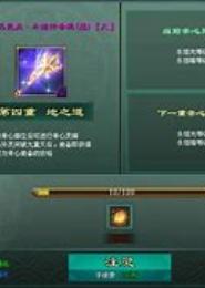 帝心策
