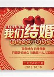 夫人嫁到